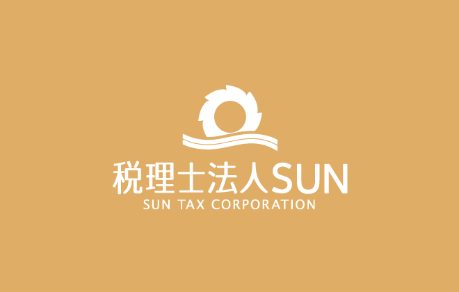 自営業の醍醐味