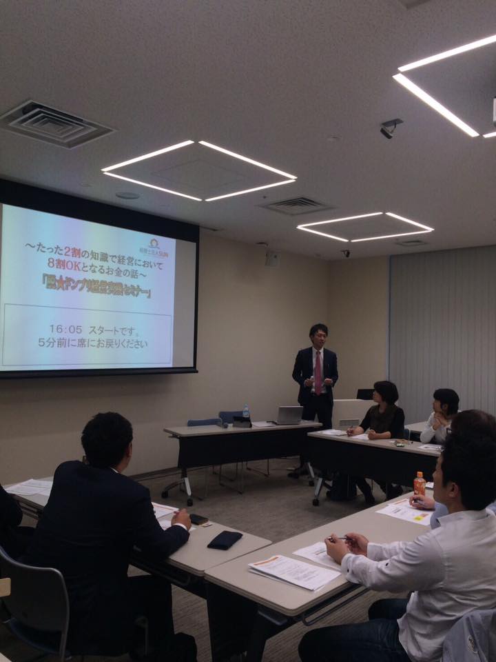 セミナー参加者の声(平成28年11月12日 実施)